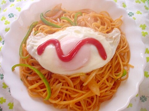 半熟目玉焼きのせケチャソースパスタ～☆